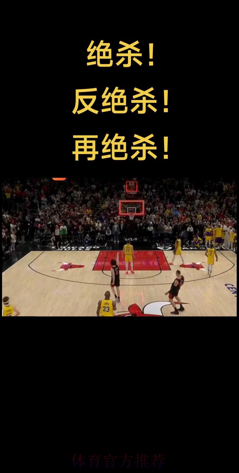 单场25分+13板+100%命中率有多难？现役仅6人做到，一超巨砍40+30