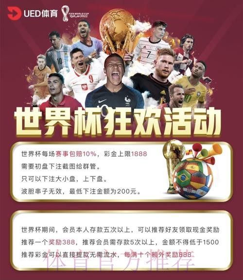 正规世界杯买球网站入口地址 正规世界杯买球网站入口地址